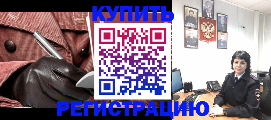 регистрация для детского сада в Зеленокумске