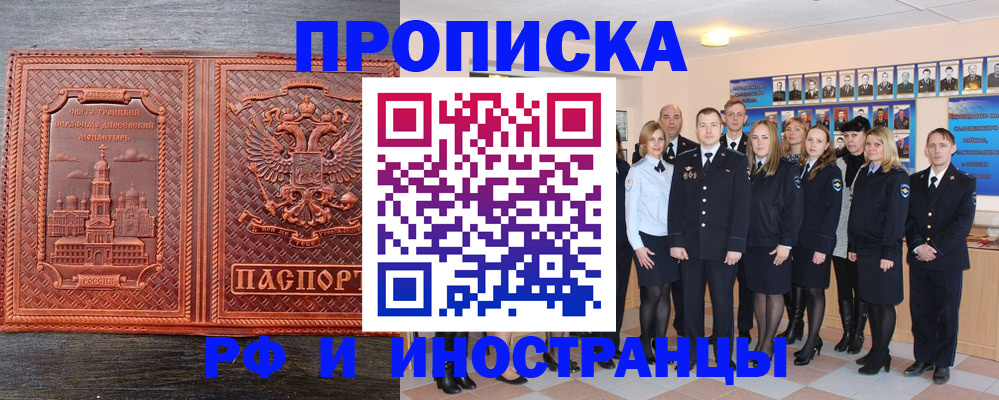 регистрация для зачисления ребёнка в Зеленокумске